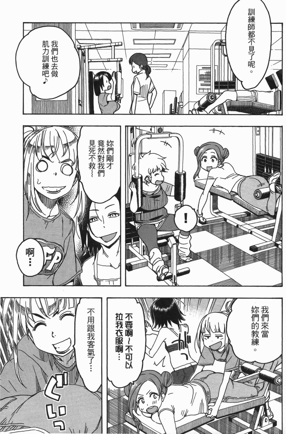 第139页