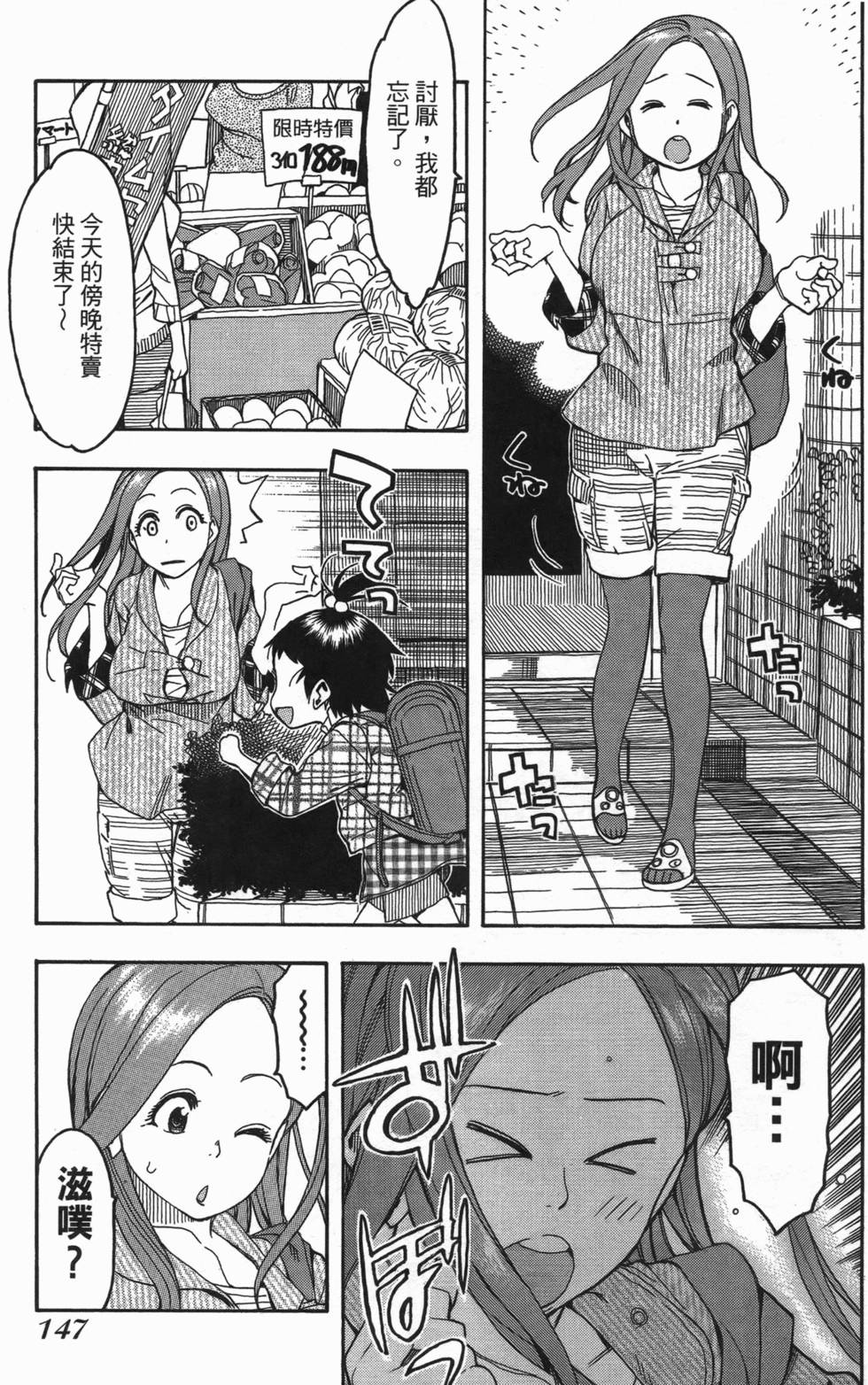 第143页