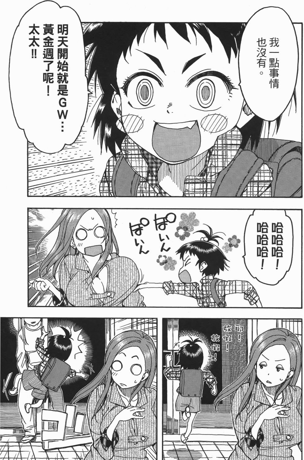 第145页