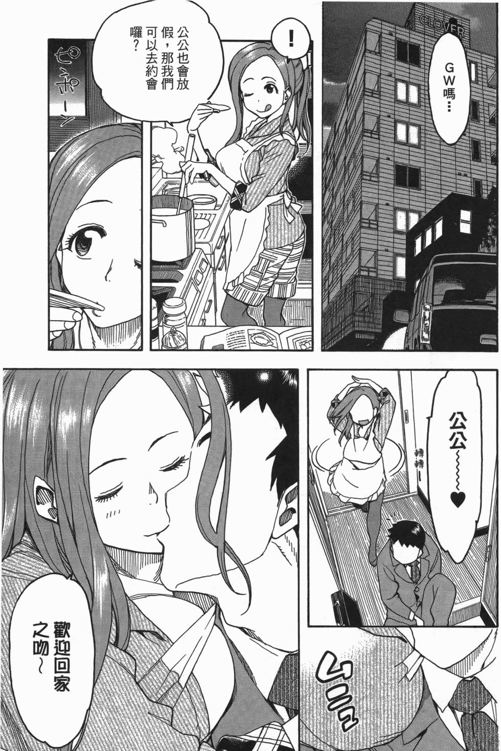 第147页