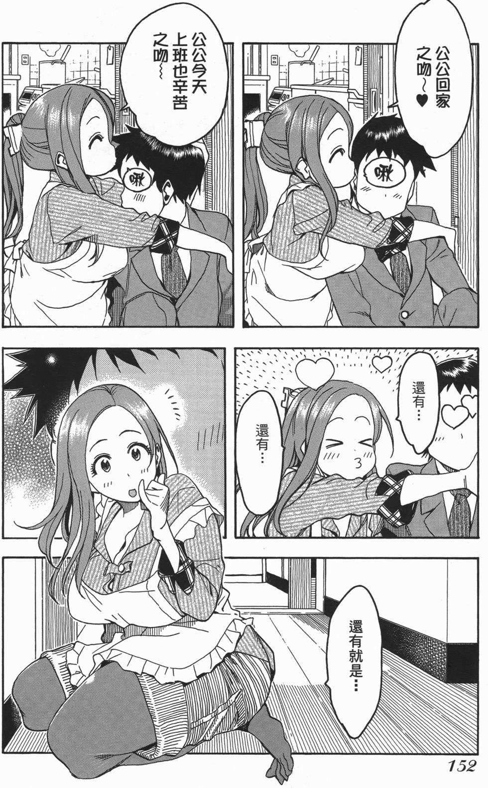 第148页
