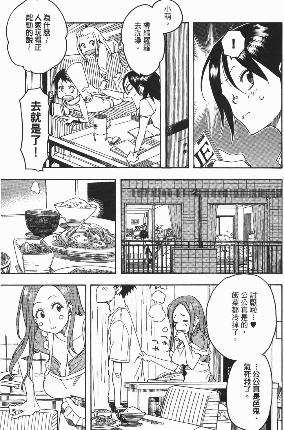 第149页