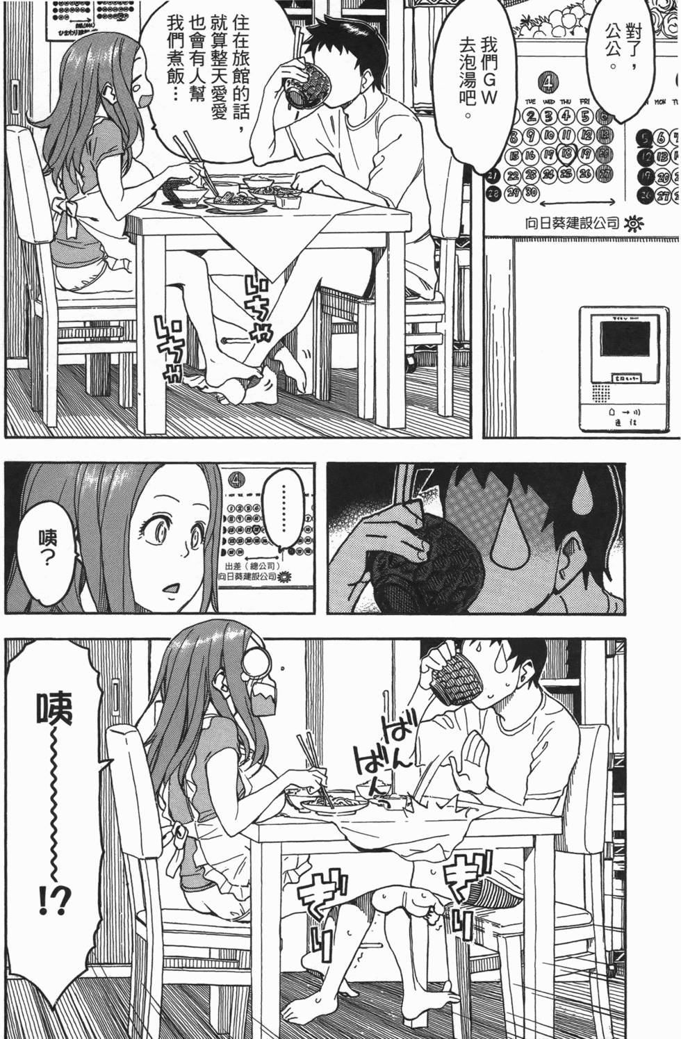 第150页