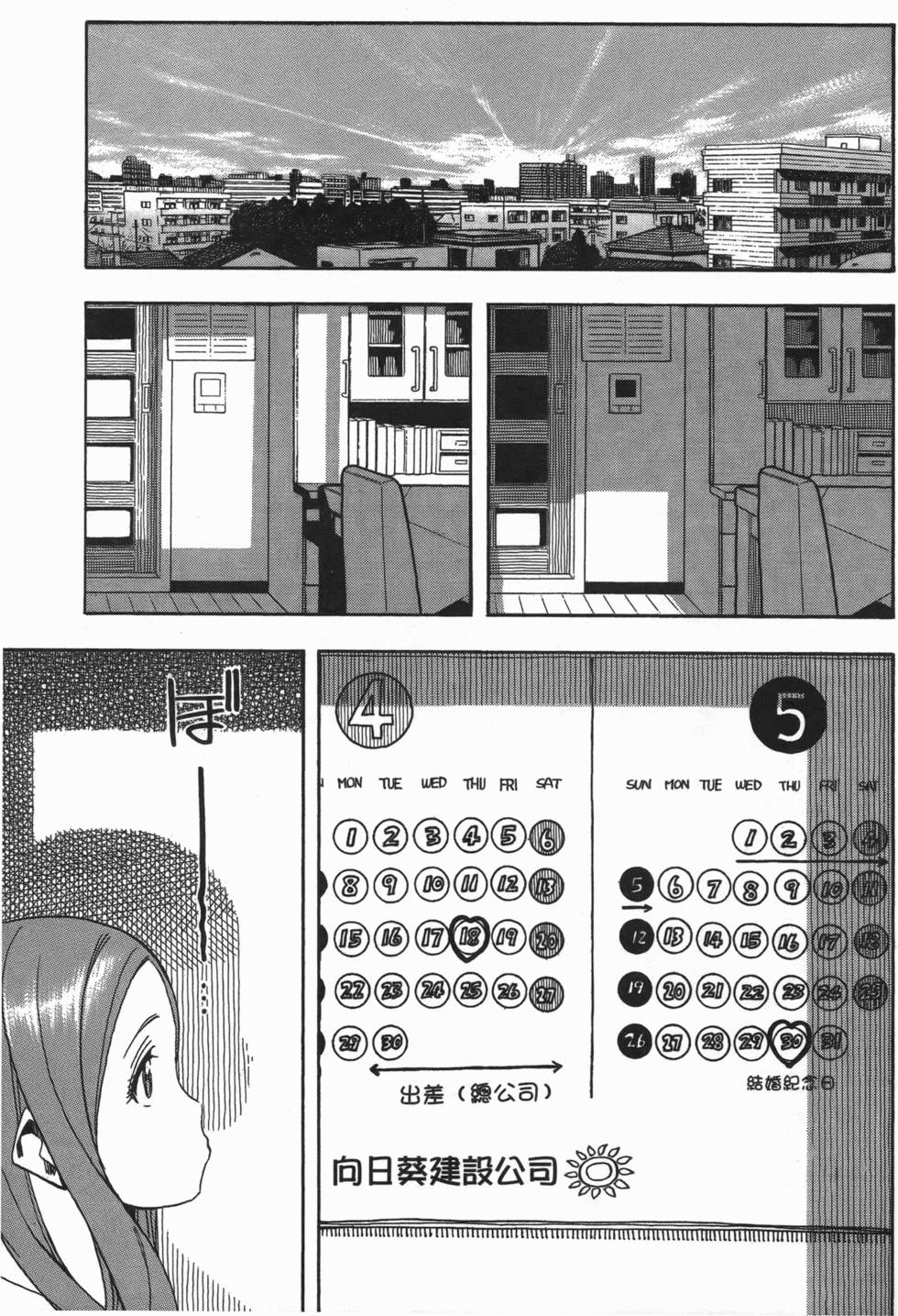 第151页
