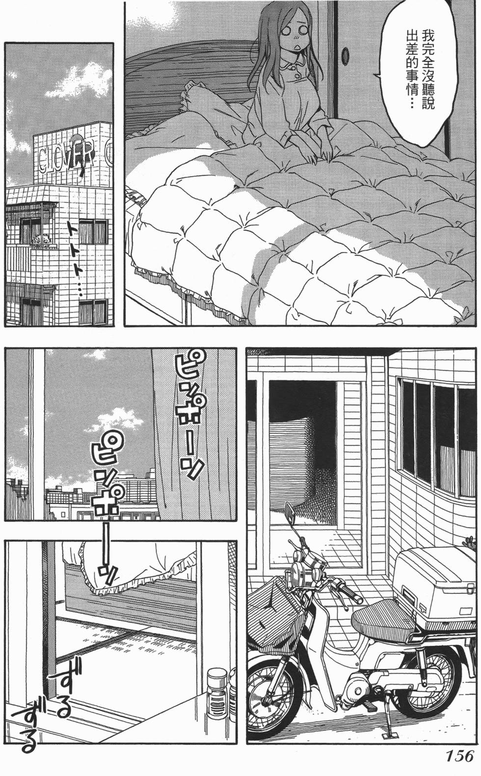 第152页
