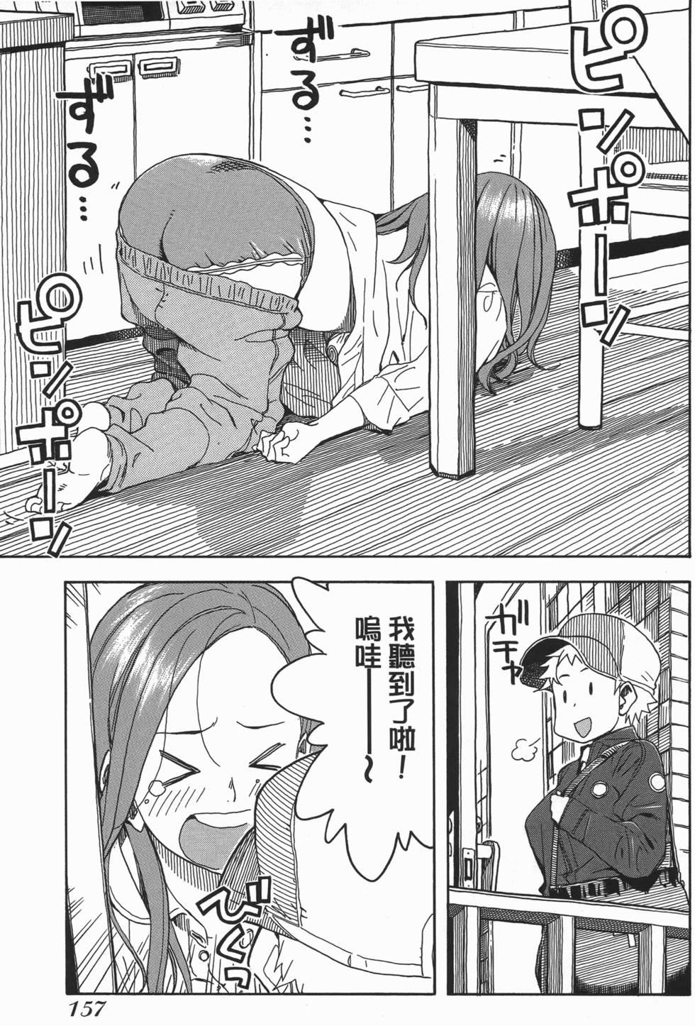 第153页