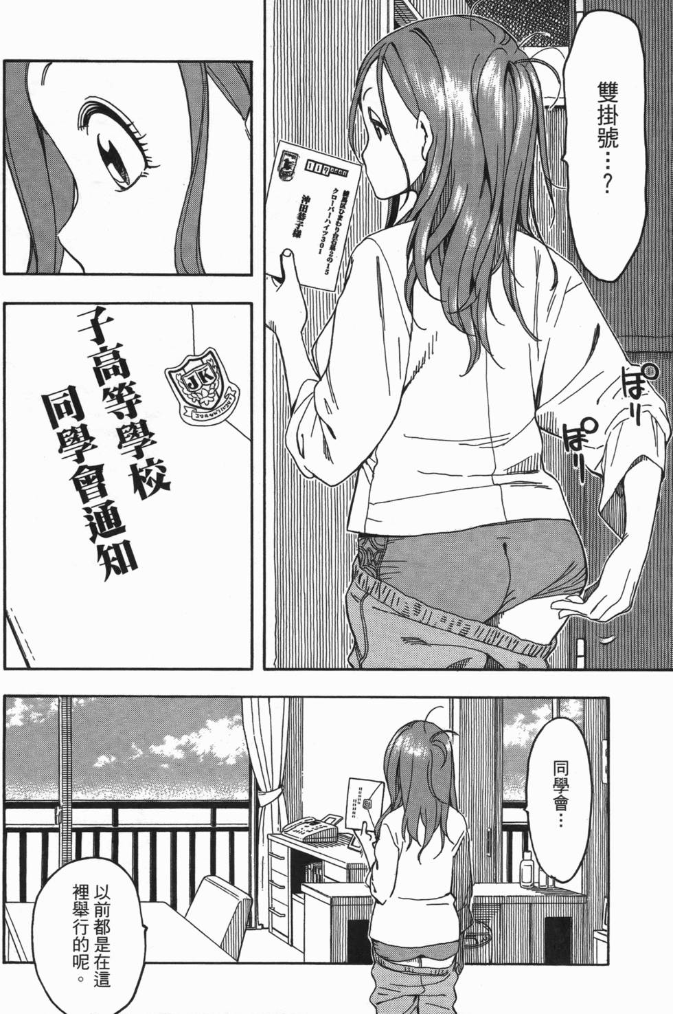 第154页