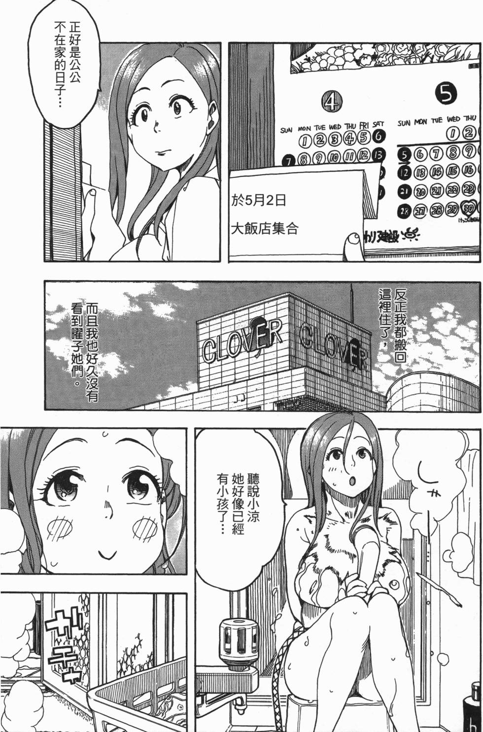 第155页