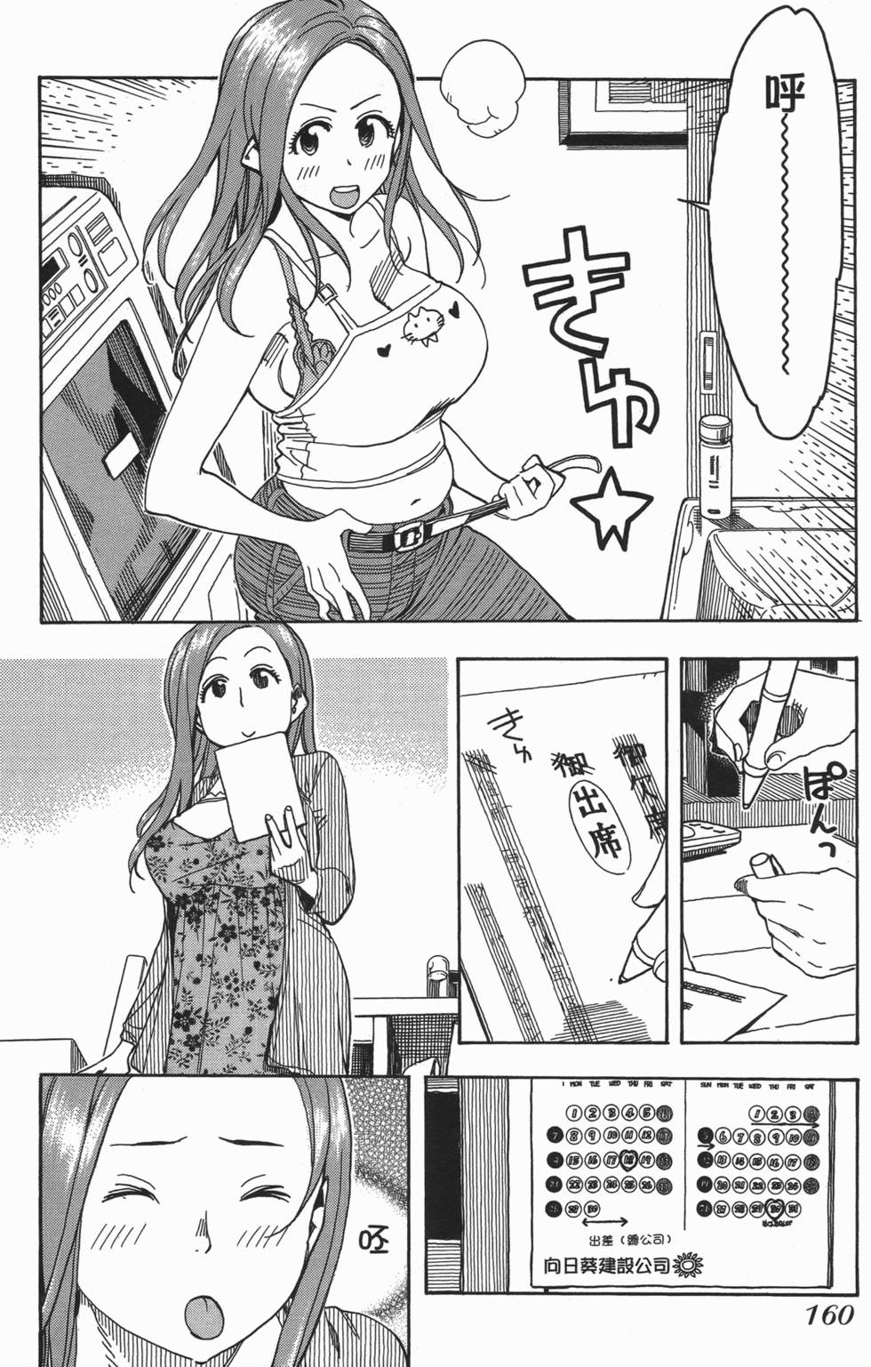 第156页
