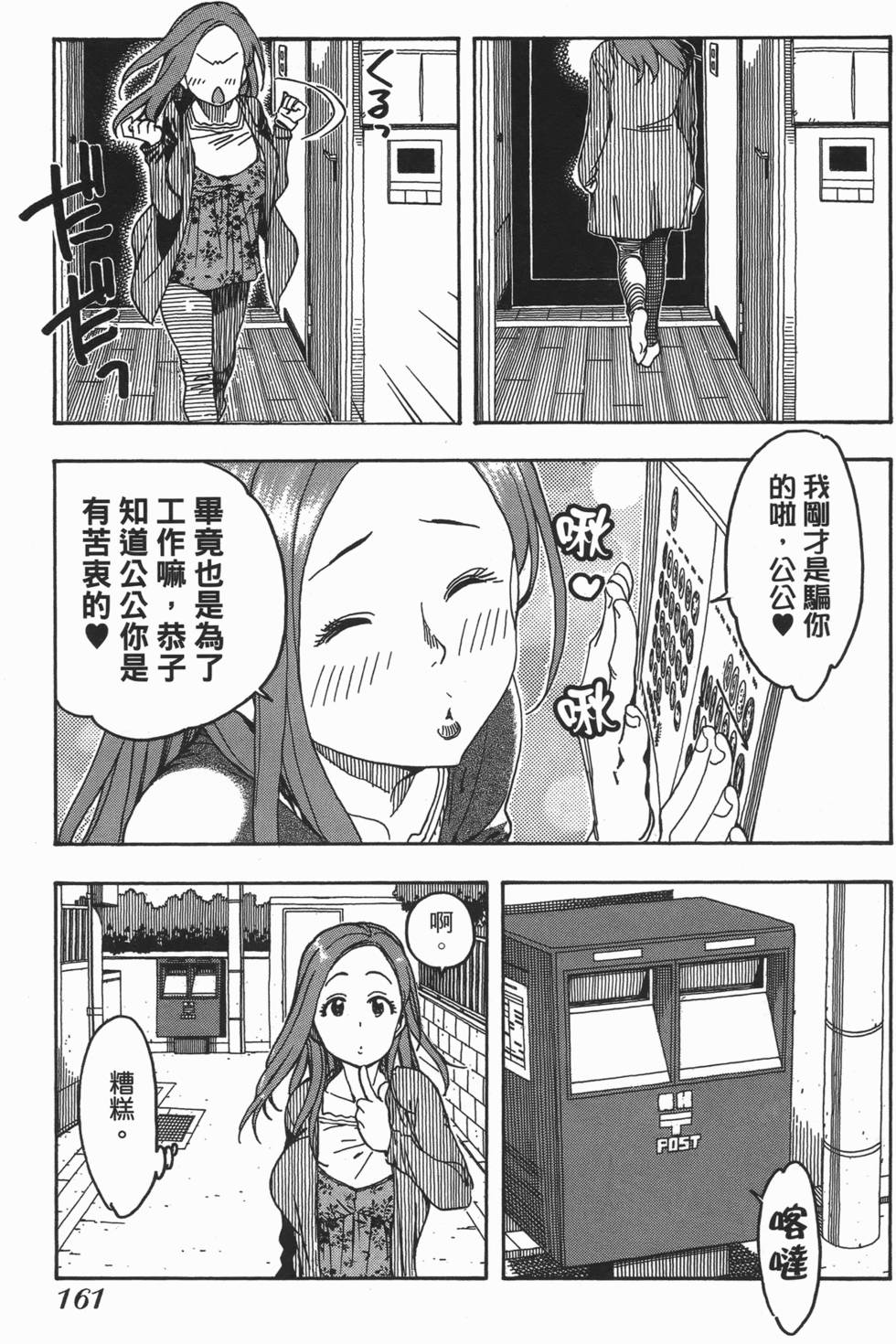 第157页