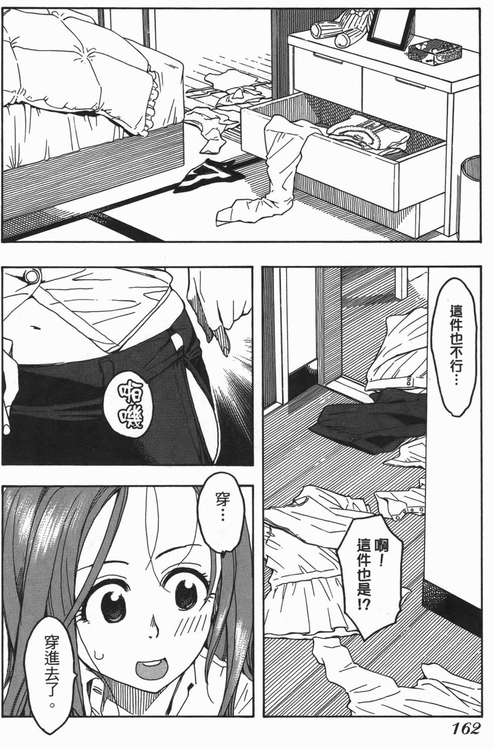 第158页