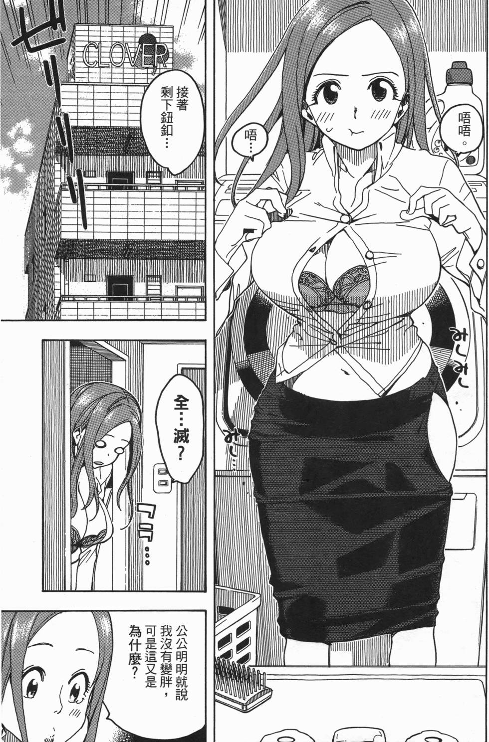 第159页