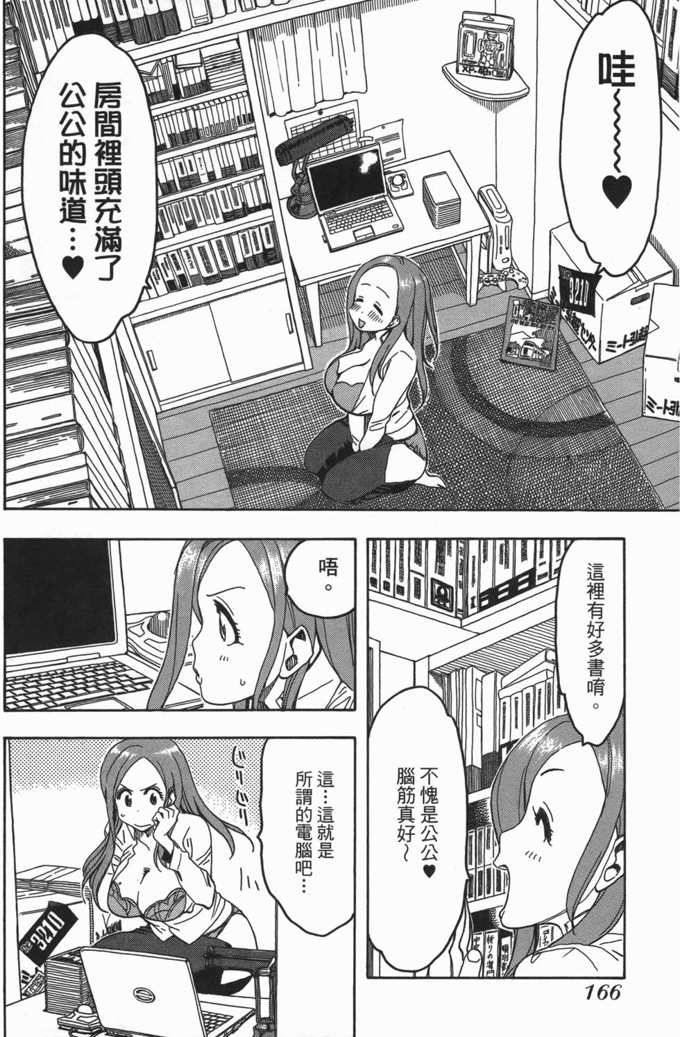 第162页