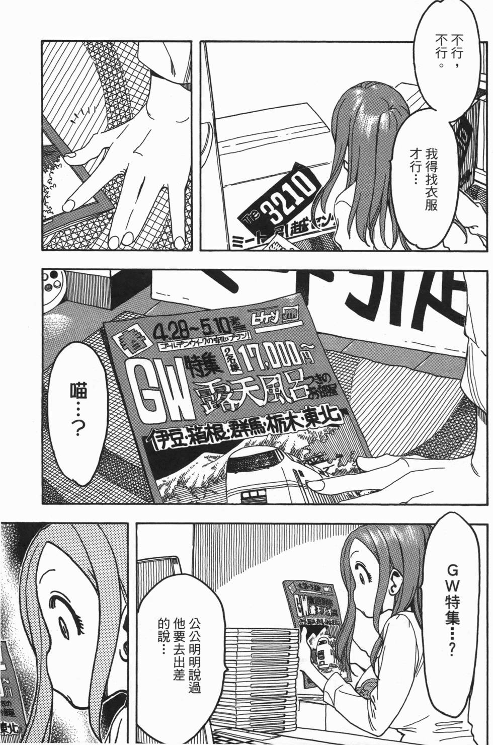 第163页