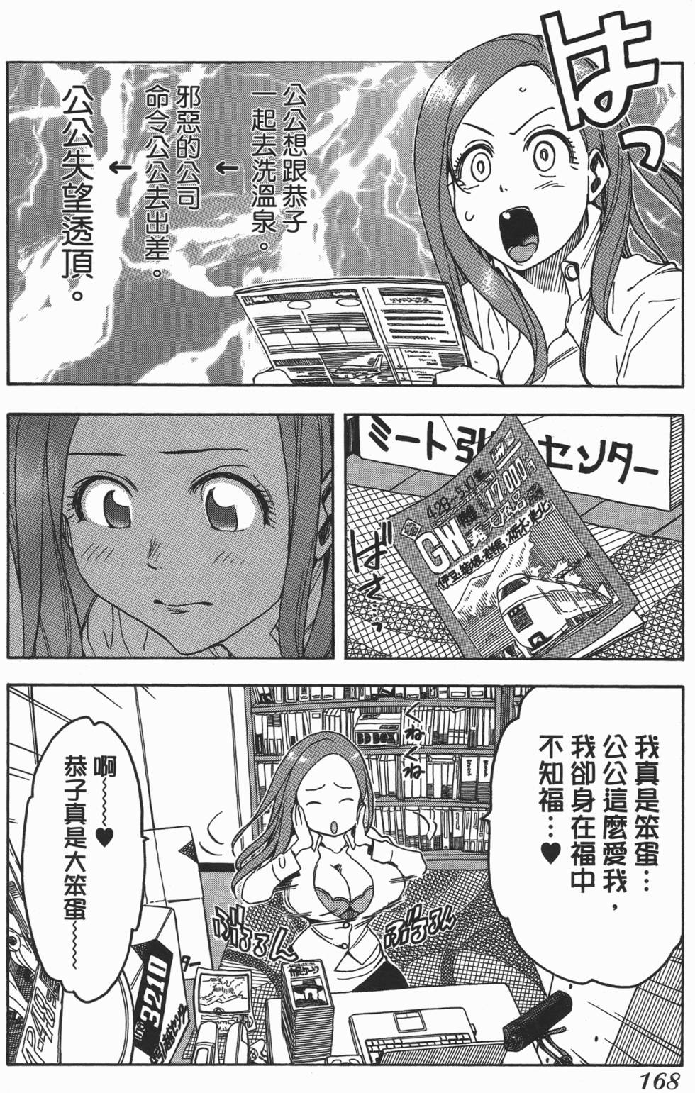 第164页