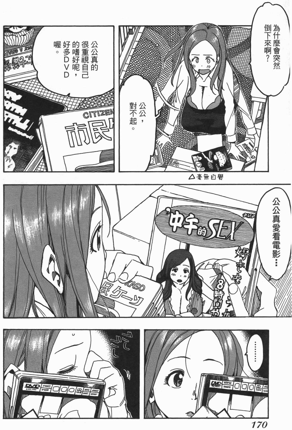 第166页