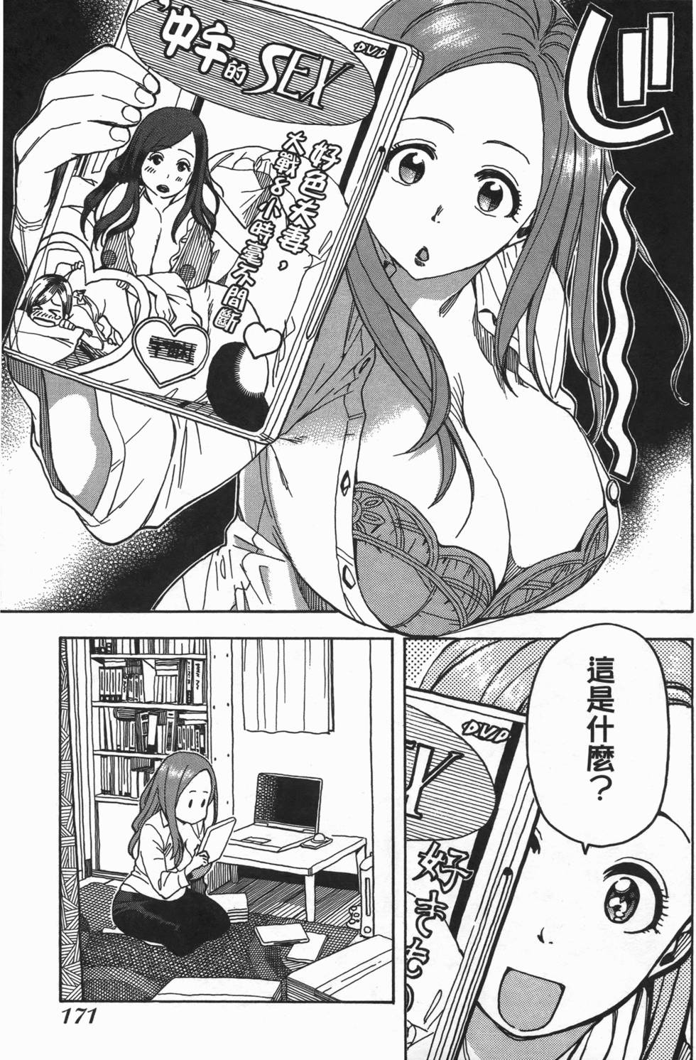 第167页