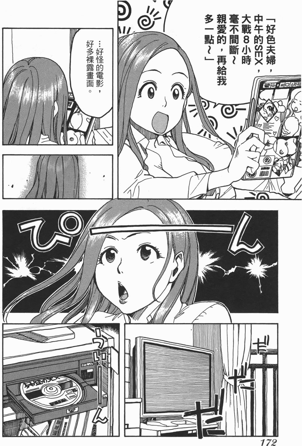 第168页