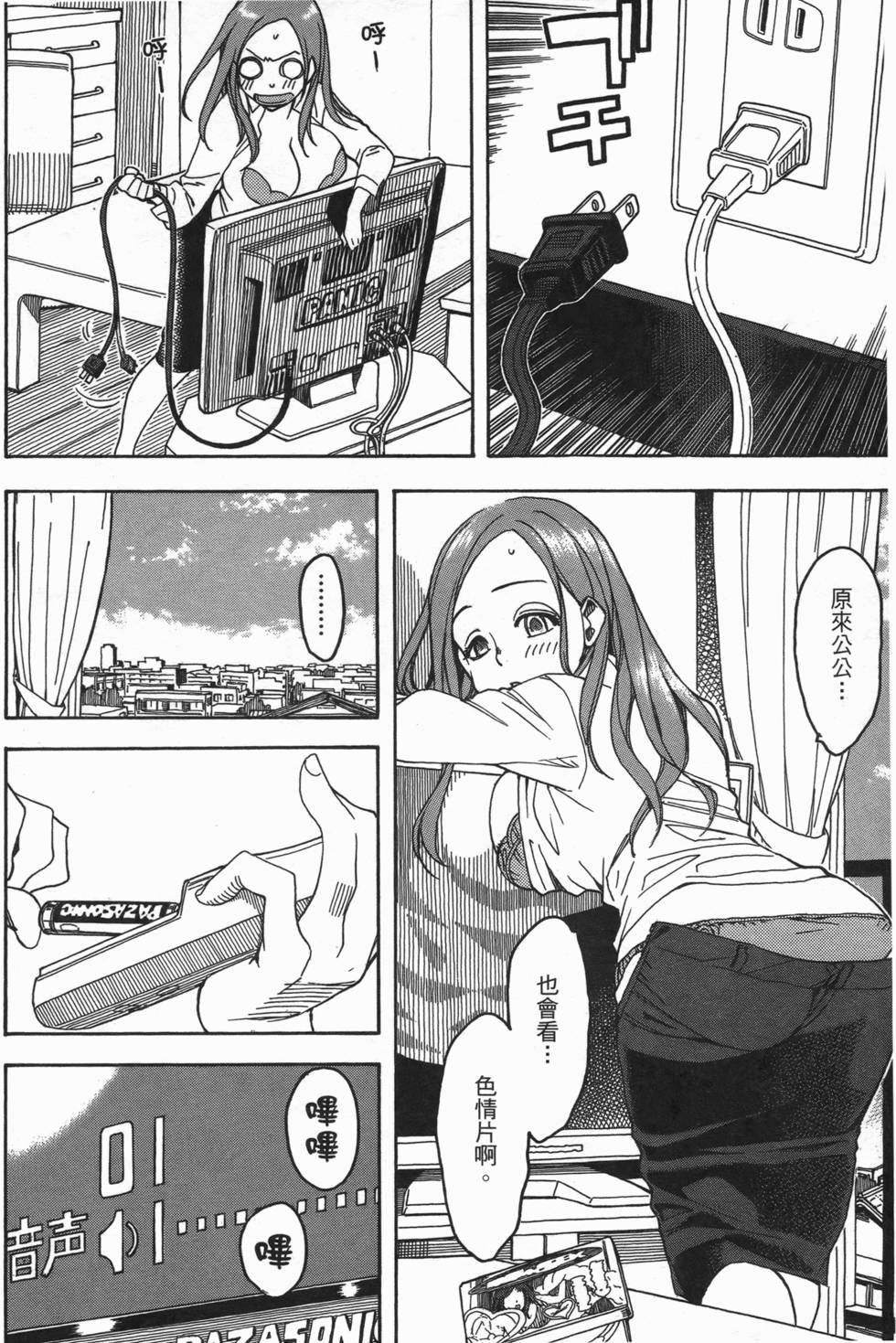 第170页