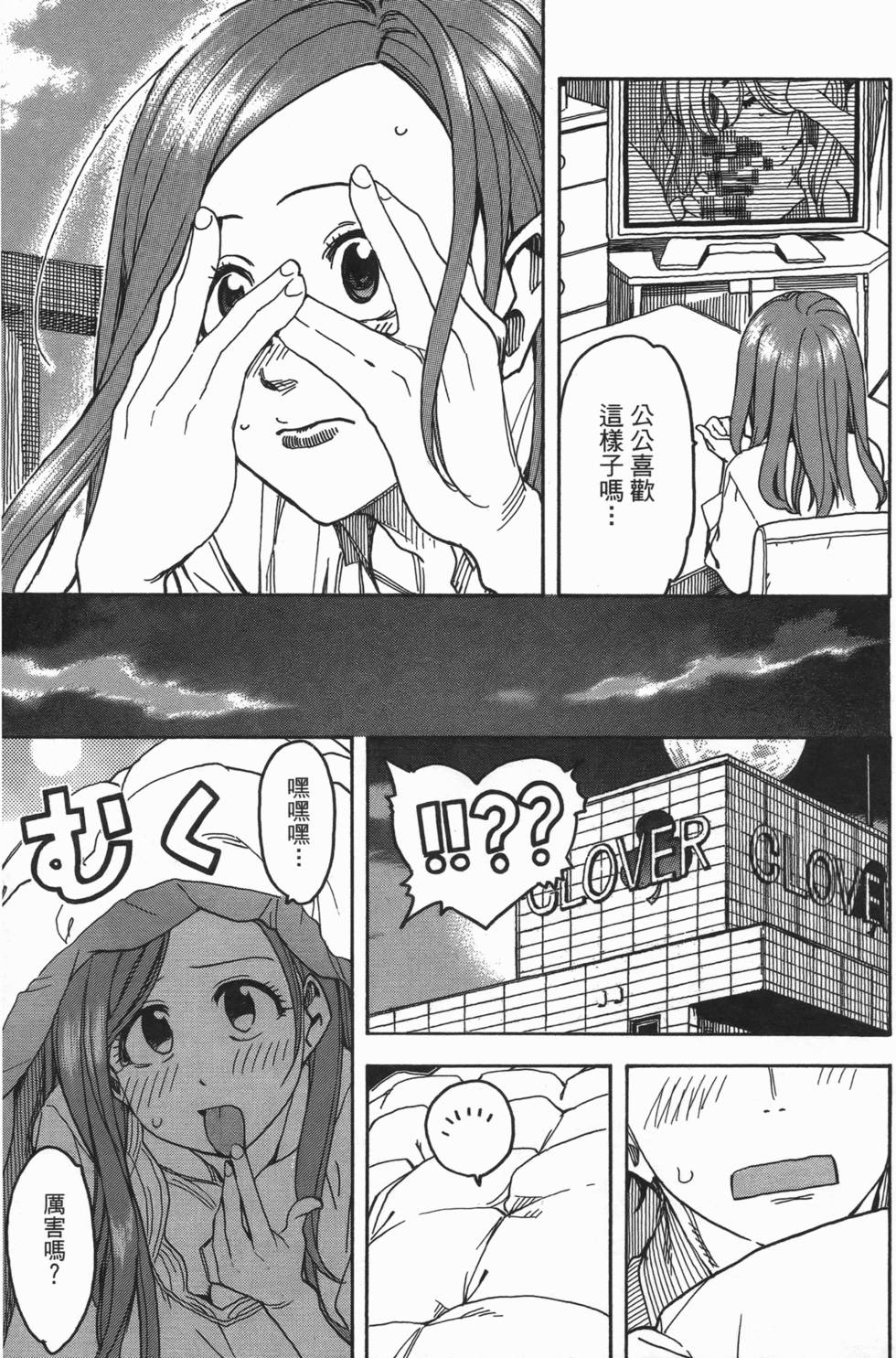 第171页