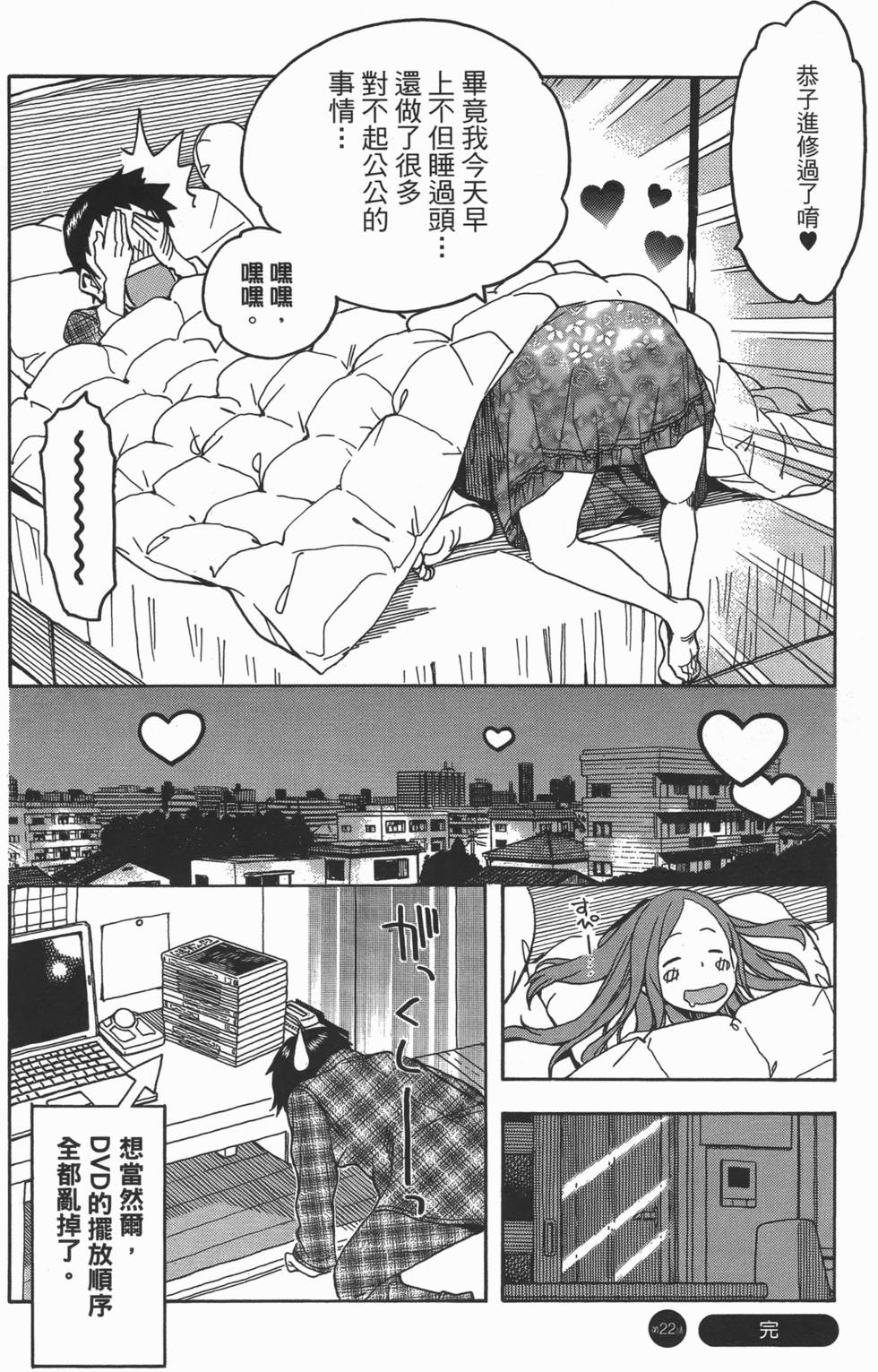 第172页
