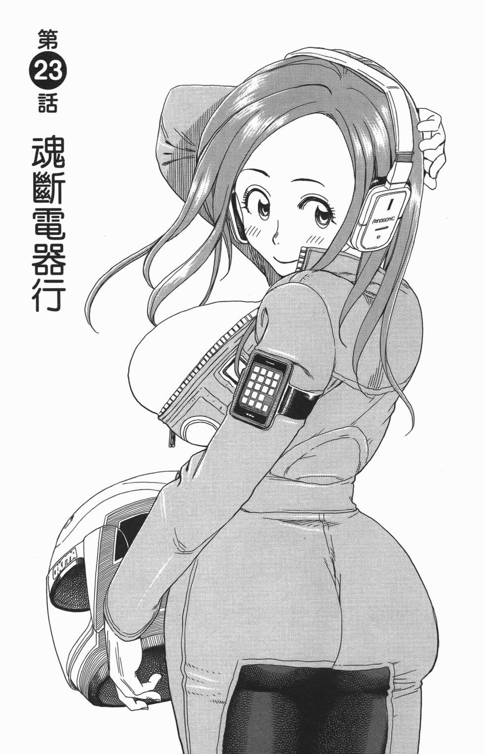 第173页