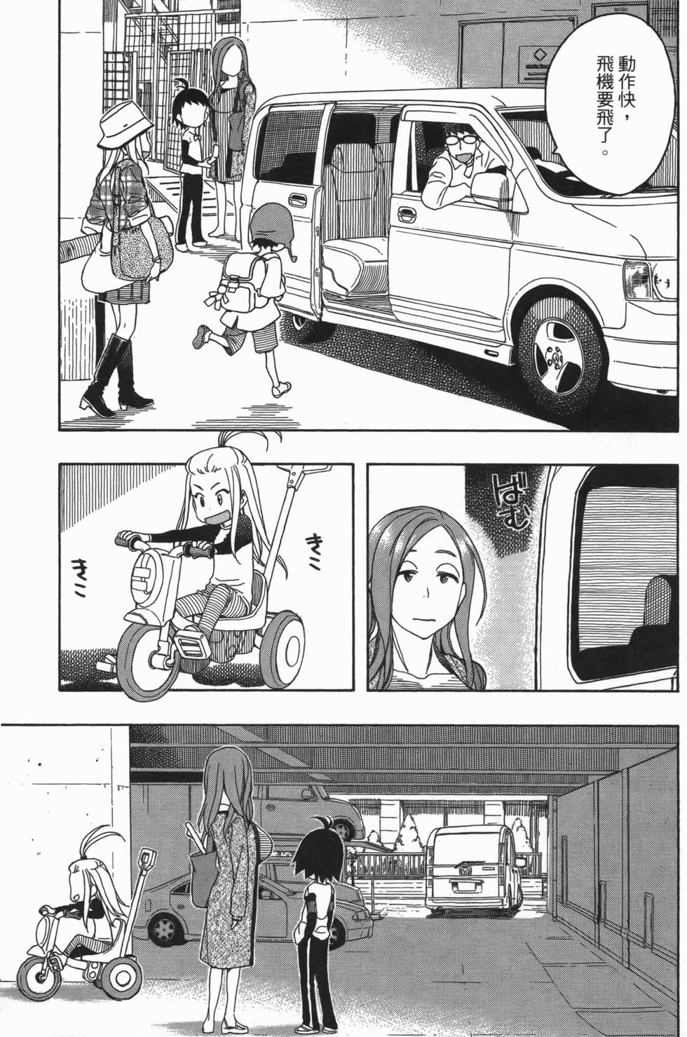 第175页