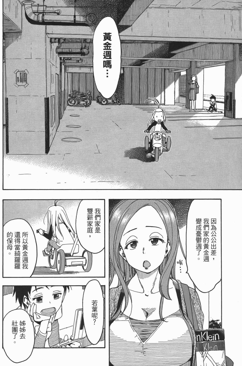 第176页
