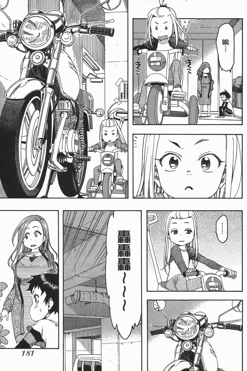 第177页
