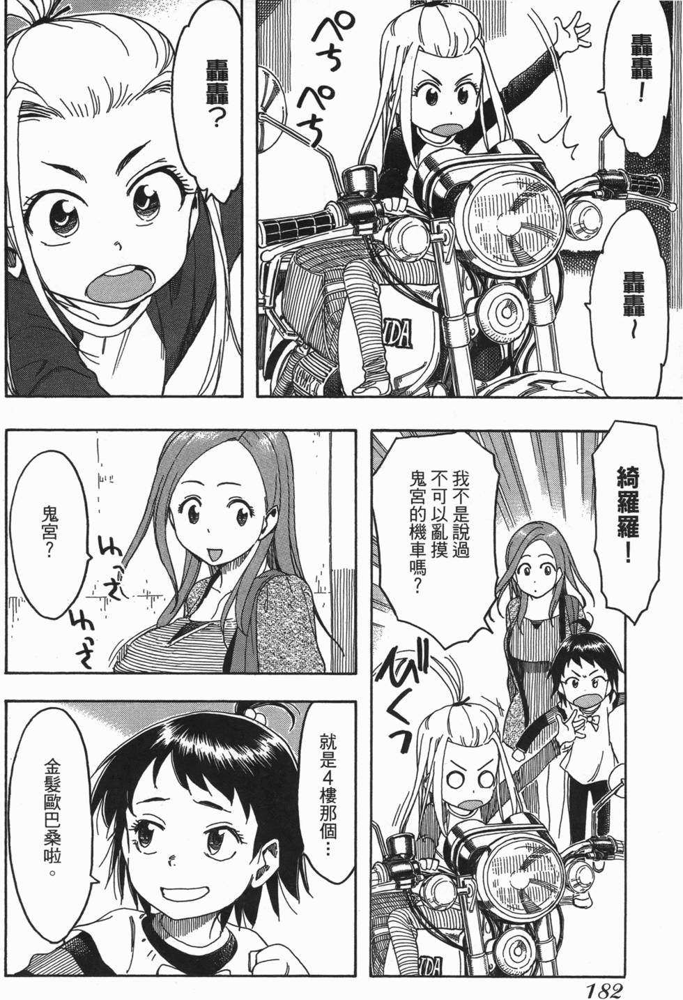 第178页