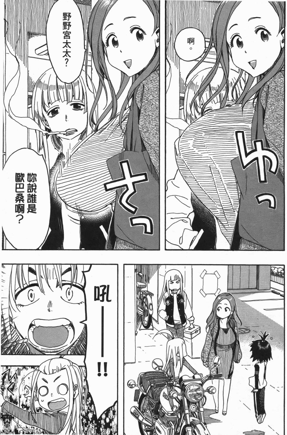 第179页