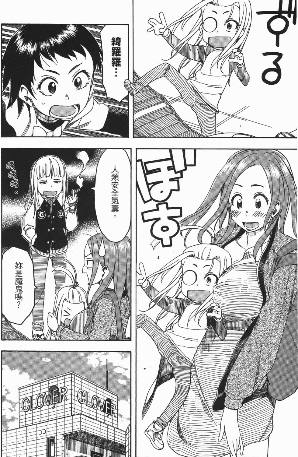 第180页