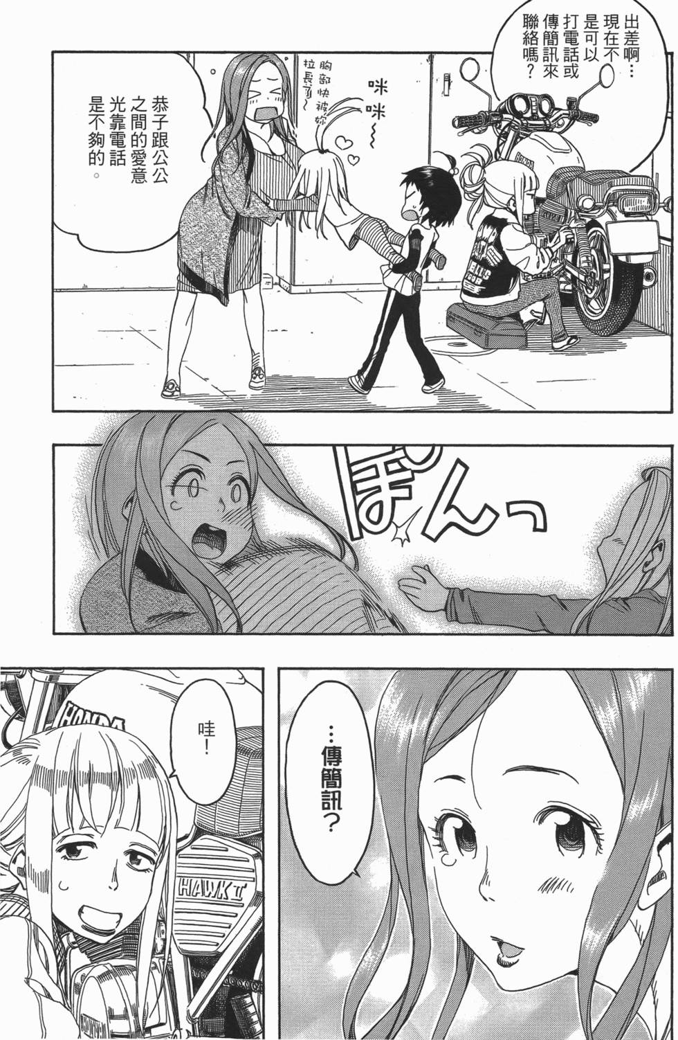 第181页