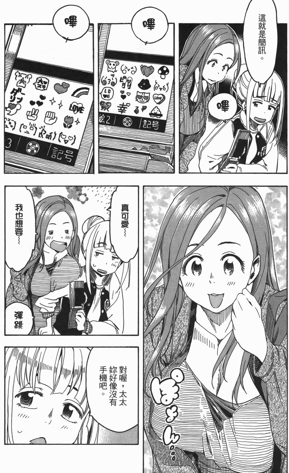 第182页