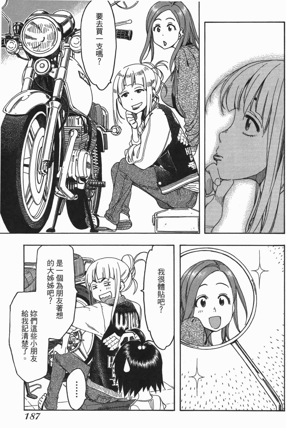 第183页