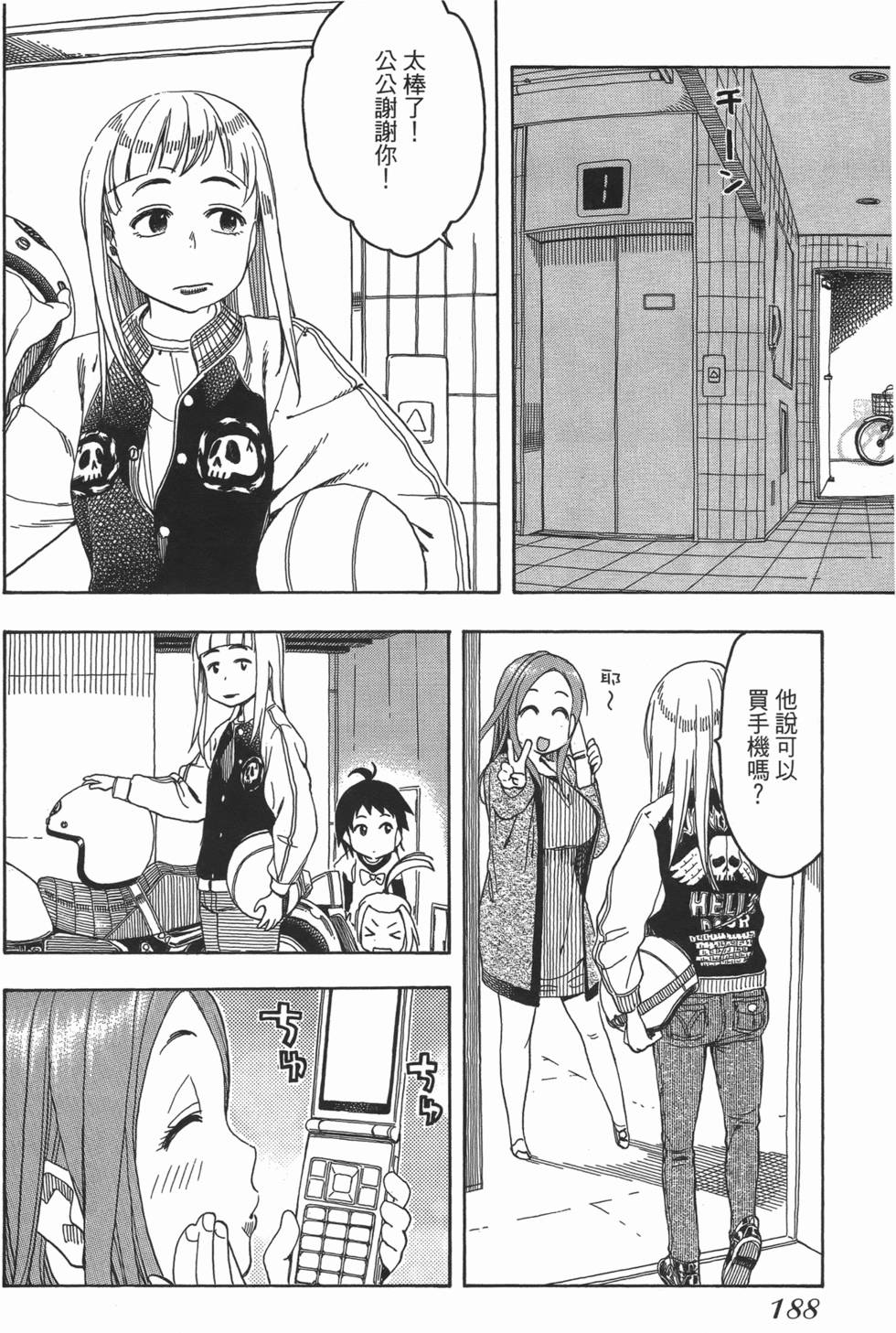 第184页