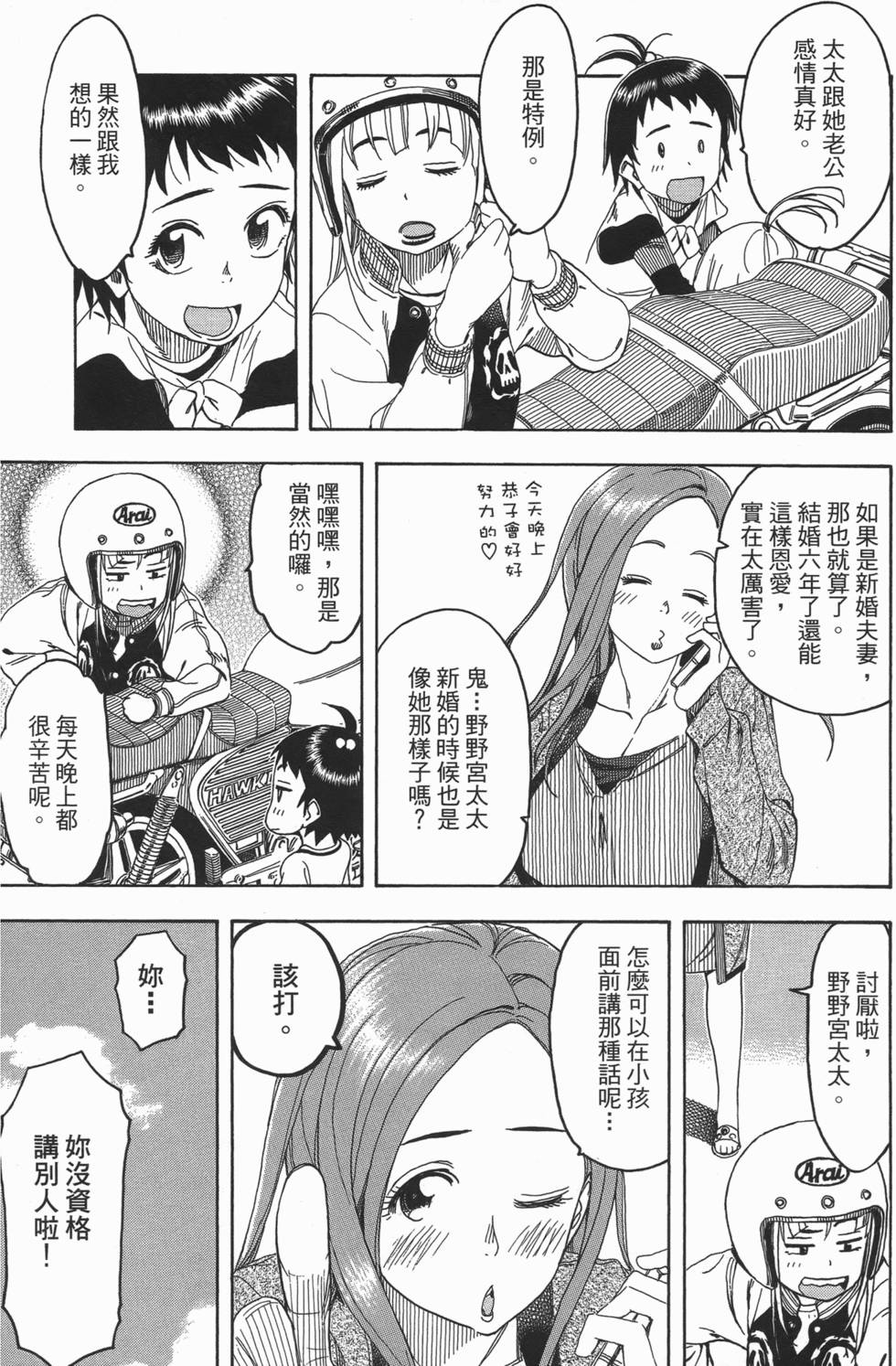 第185页