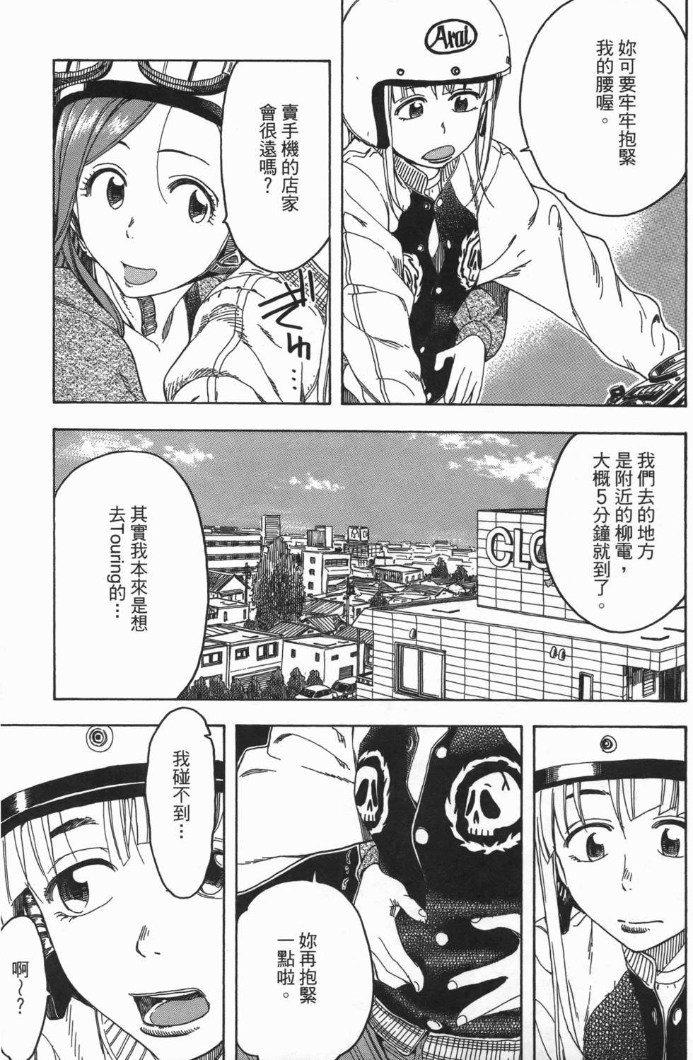 第187页
