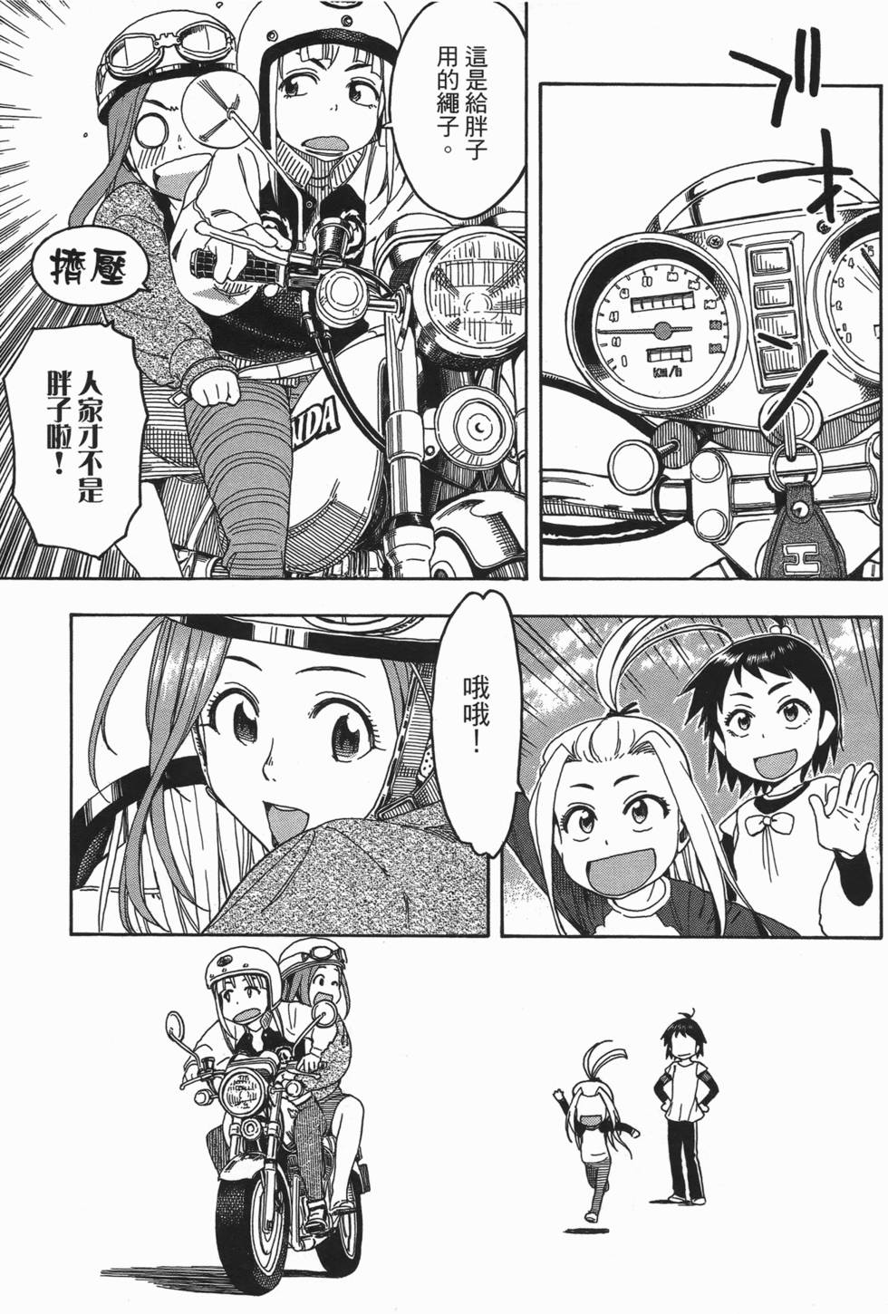 第189页