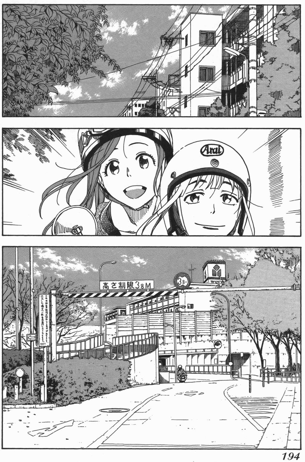 第190页