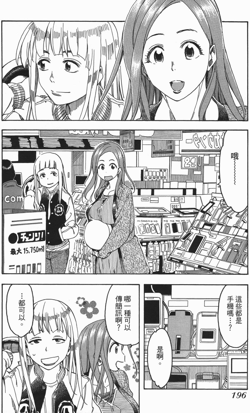 第192页