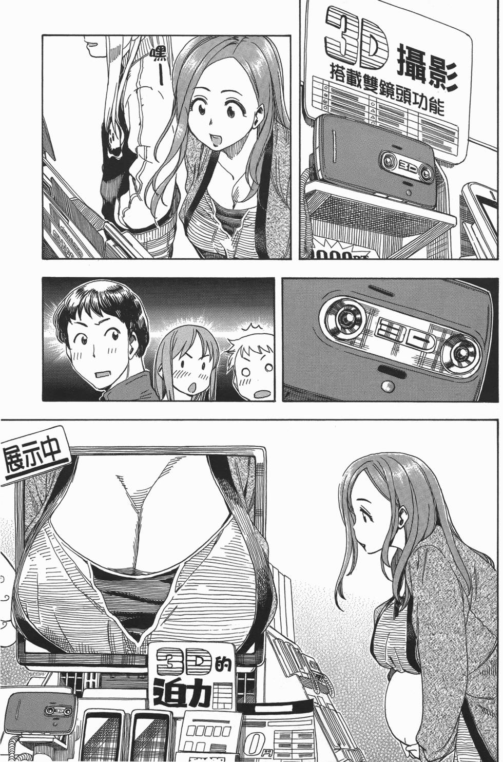 第193页