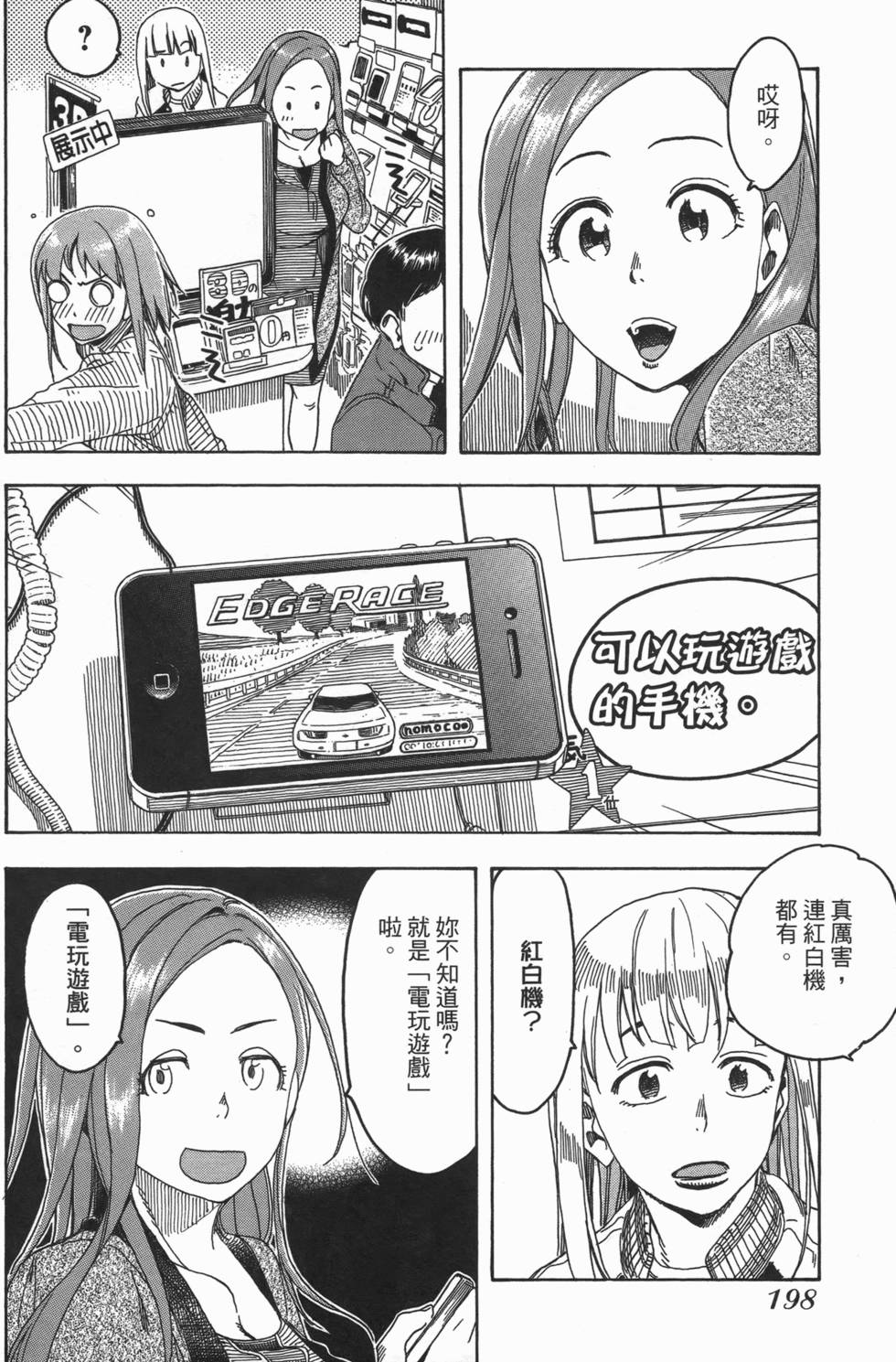第194页