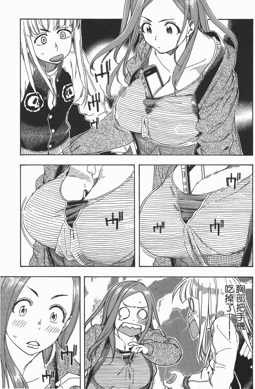 第197页