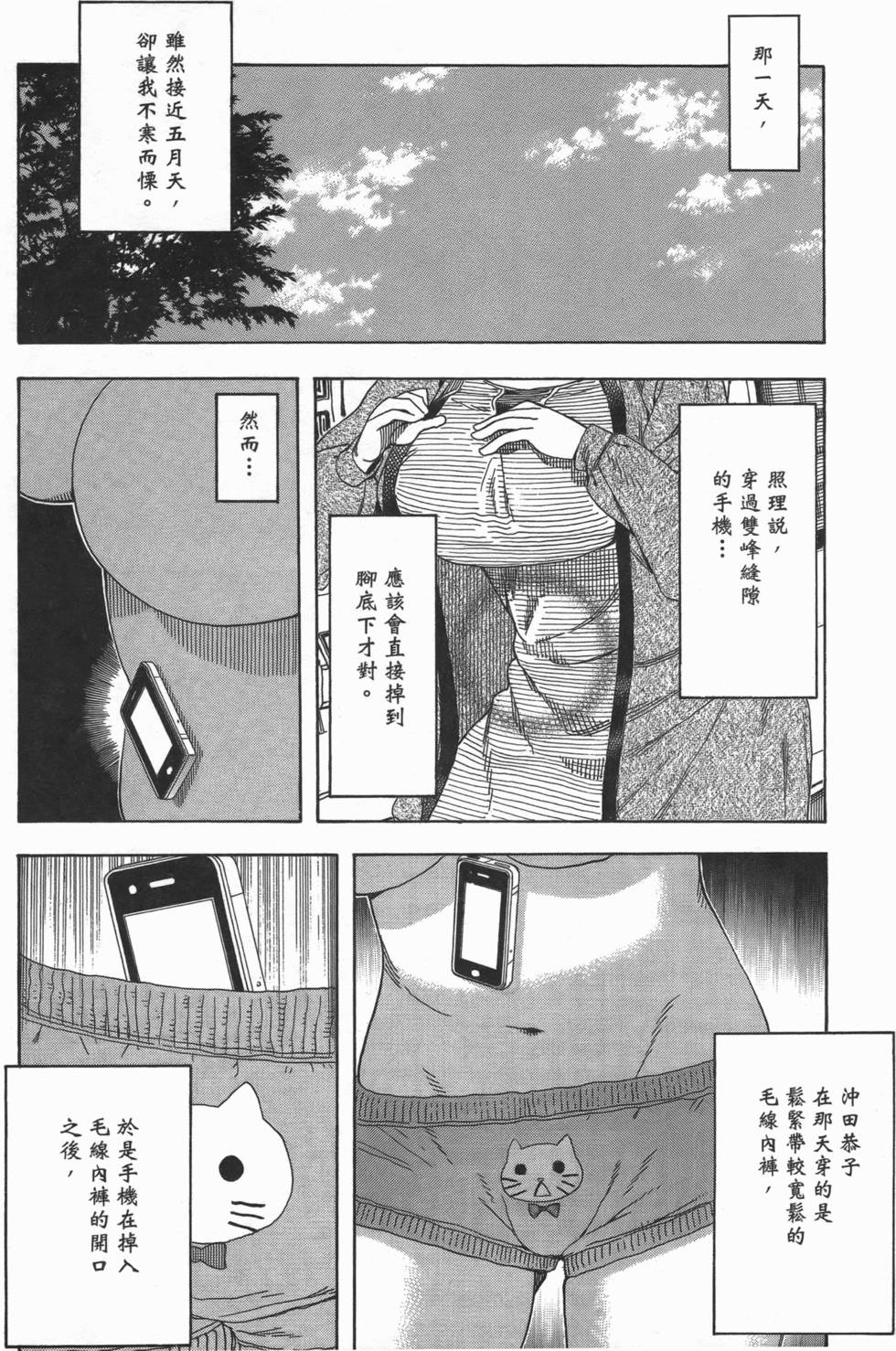 第198页