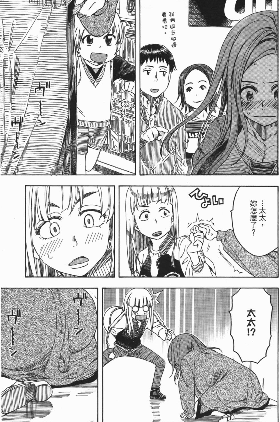 第201页