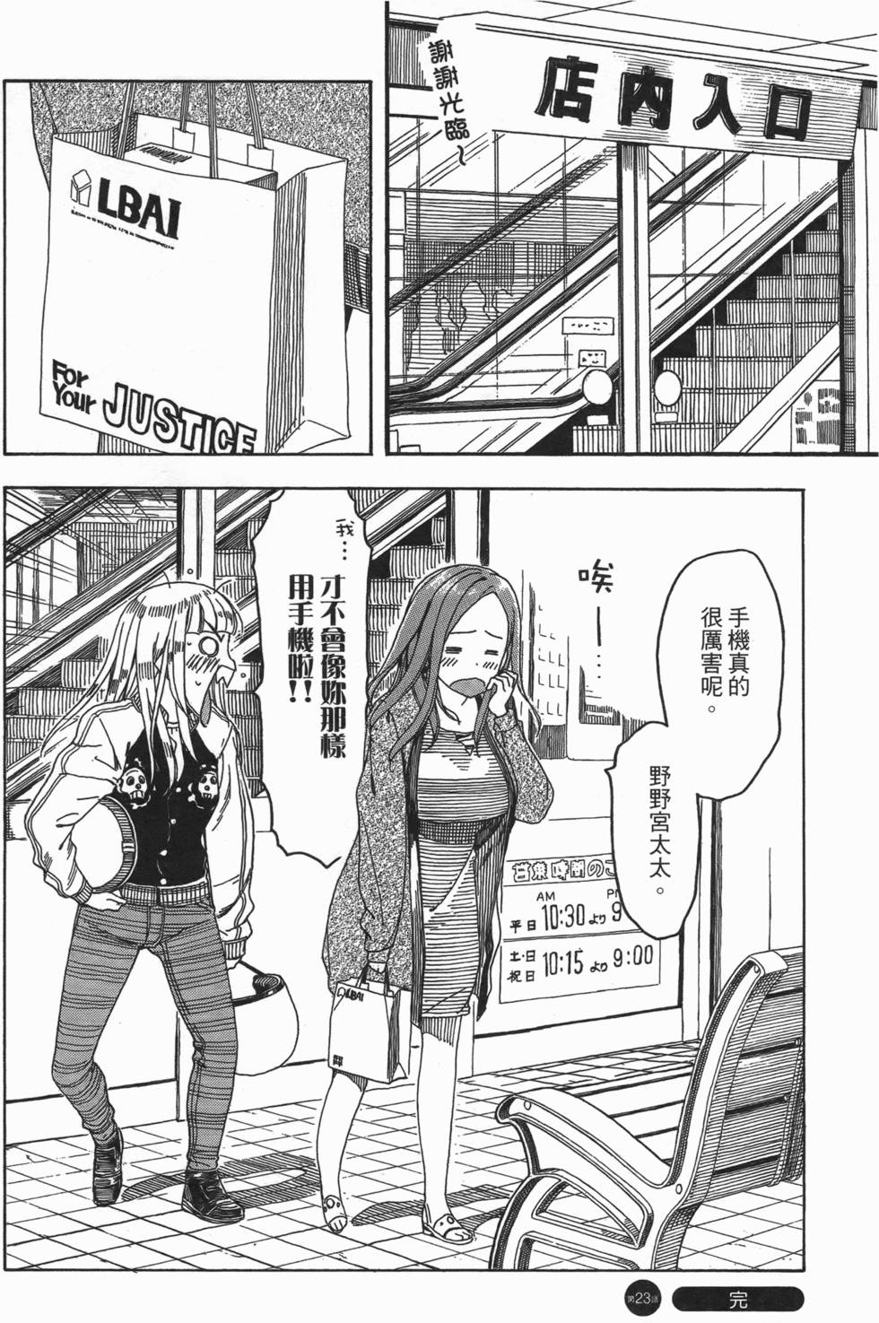第202页