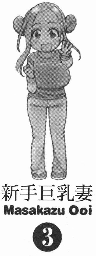 第203页