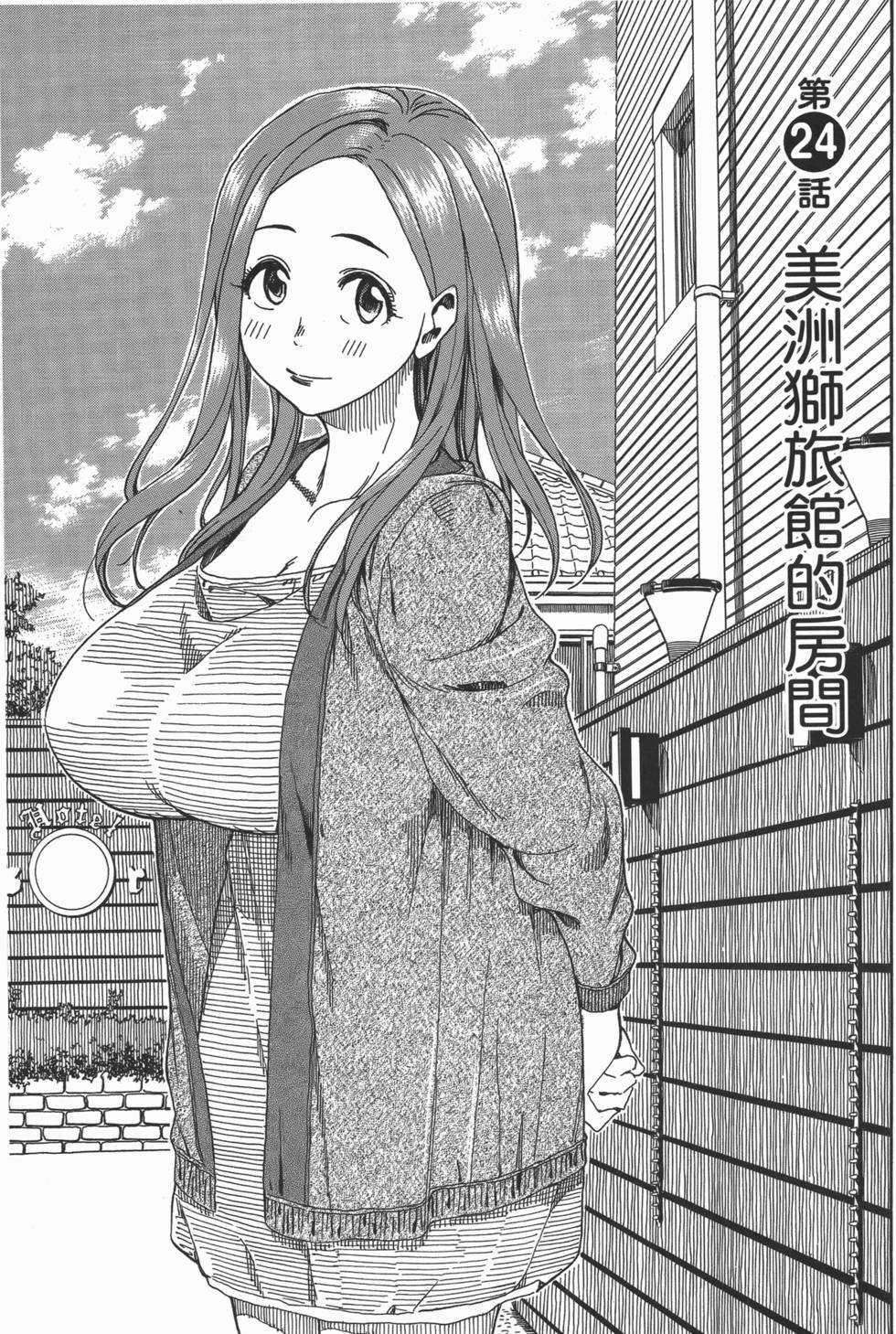 第205页
