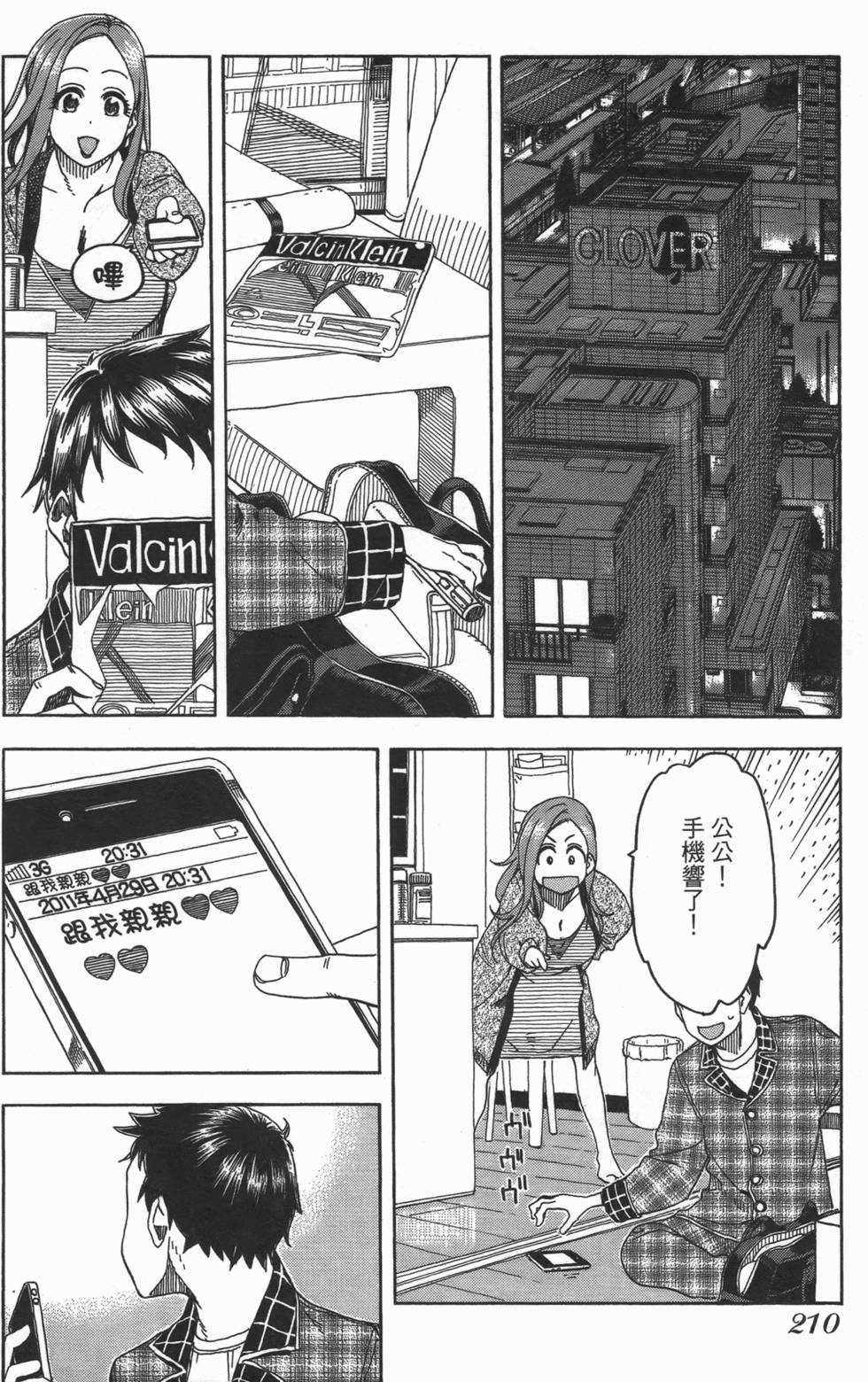 第206页
